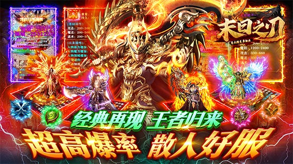 新区限时累充
