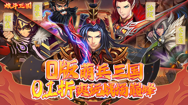 单日大额额外福利