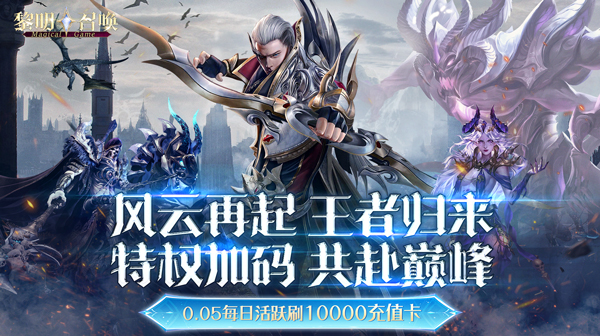霸服冠名活动
