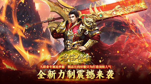 开服豪礼