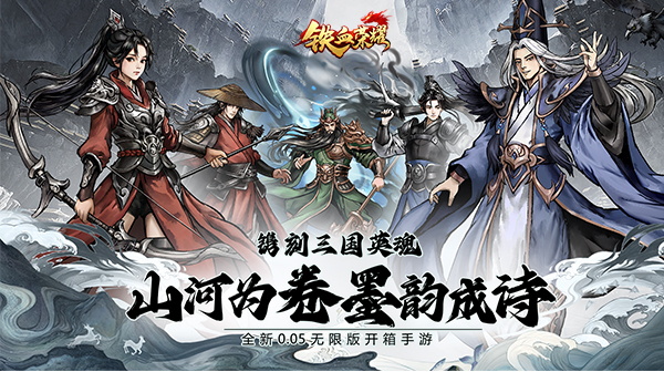 至尊冠名活动
