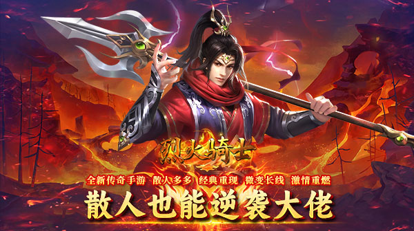 转游转区