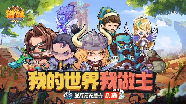 单日大额福利