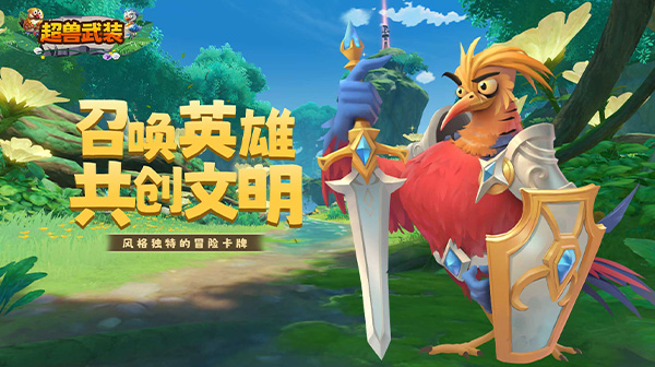 单日大额福利