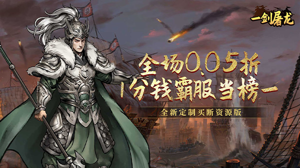 单日大额福利