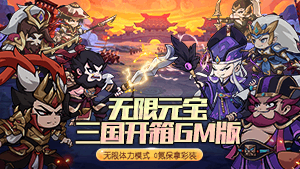单日大额福利