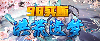 单日大额福利