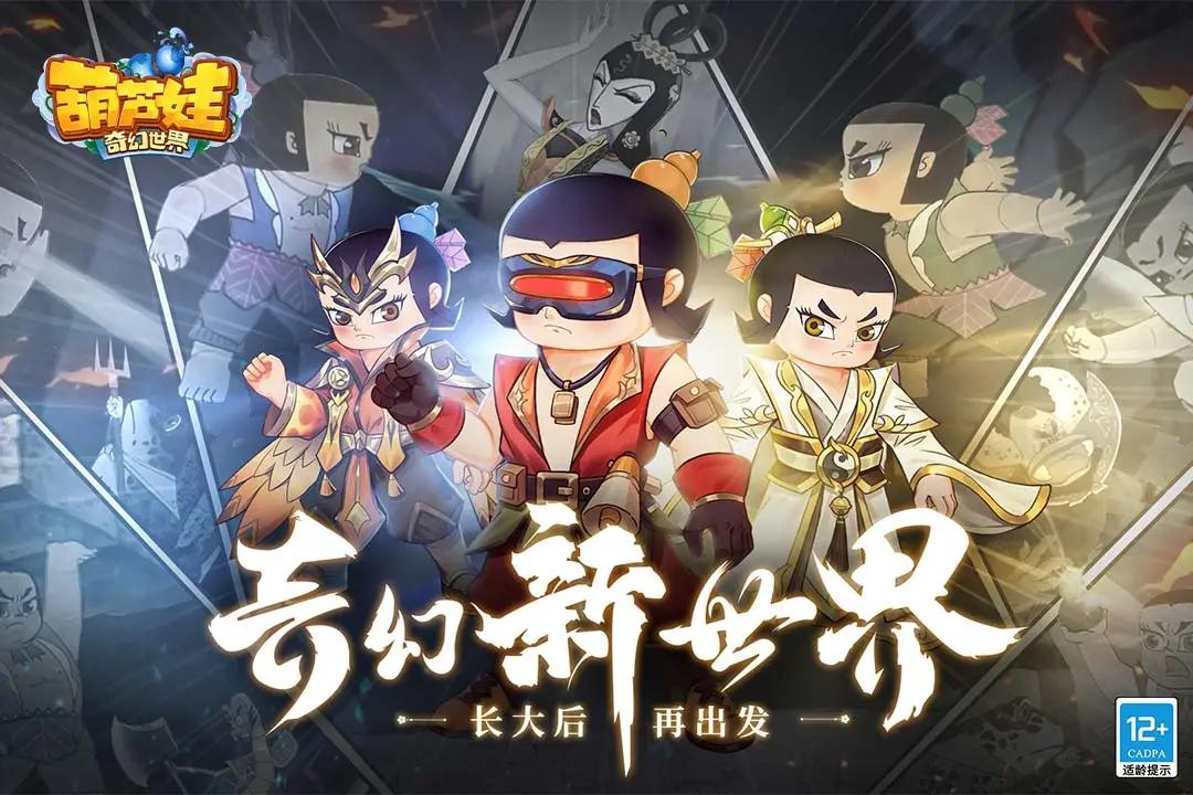 霸服冠名活动