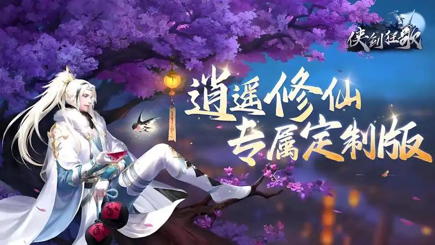 永久单日大额活动