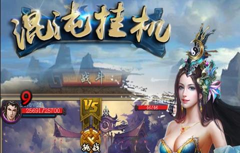 买断活动