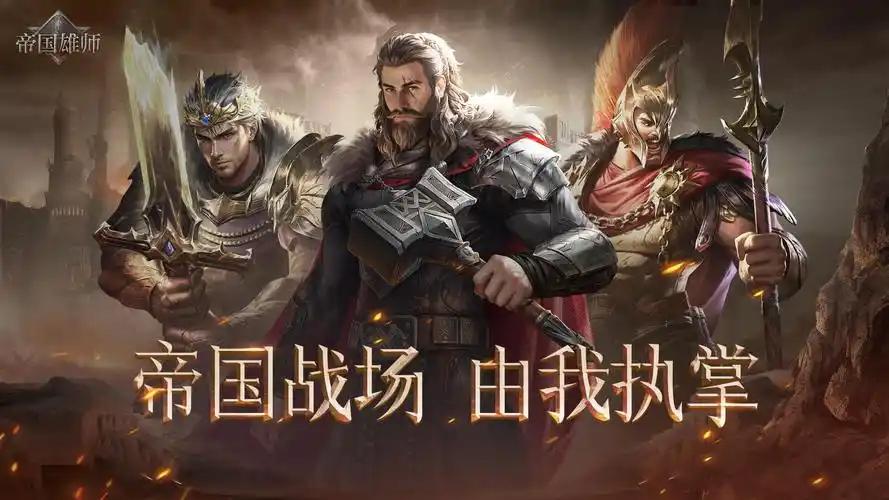 单日累计充值活动