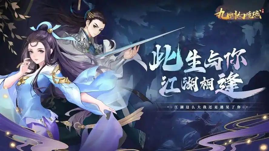 永久买断代金券返利活动（折扣后算真实充值）