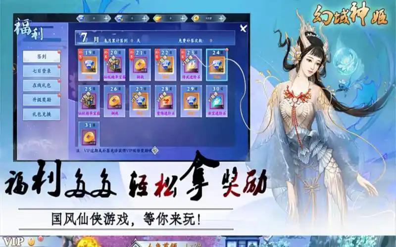 大额额外自选活动