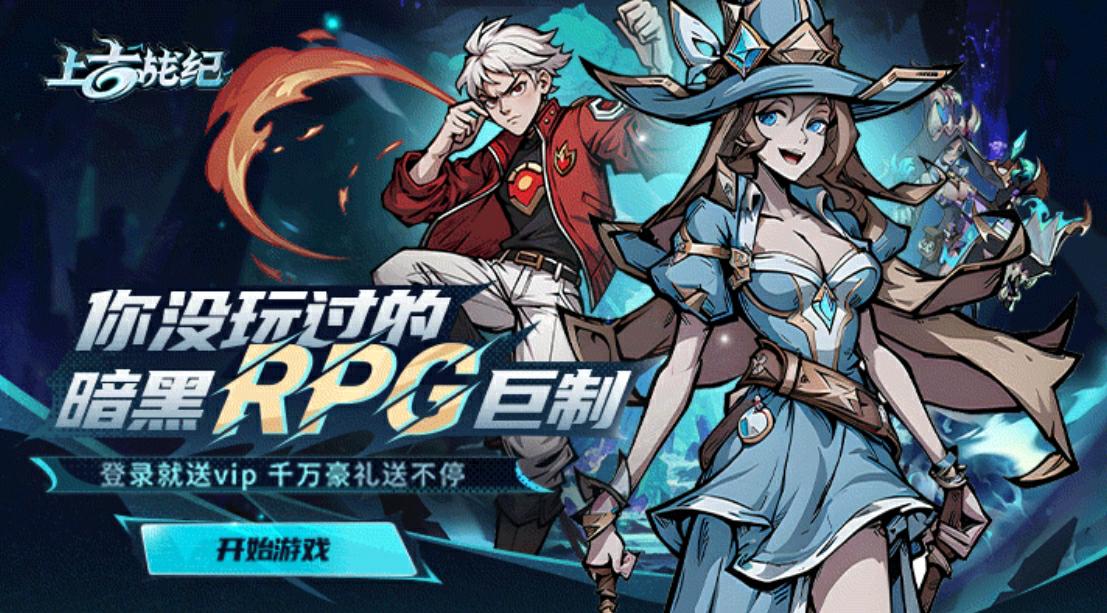 单日累充返利