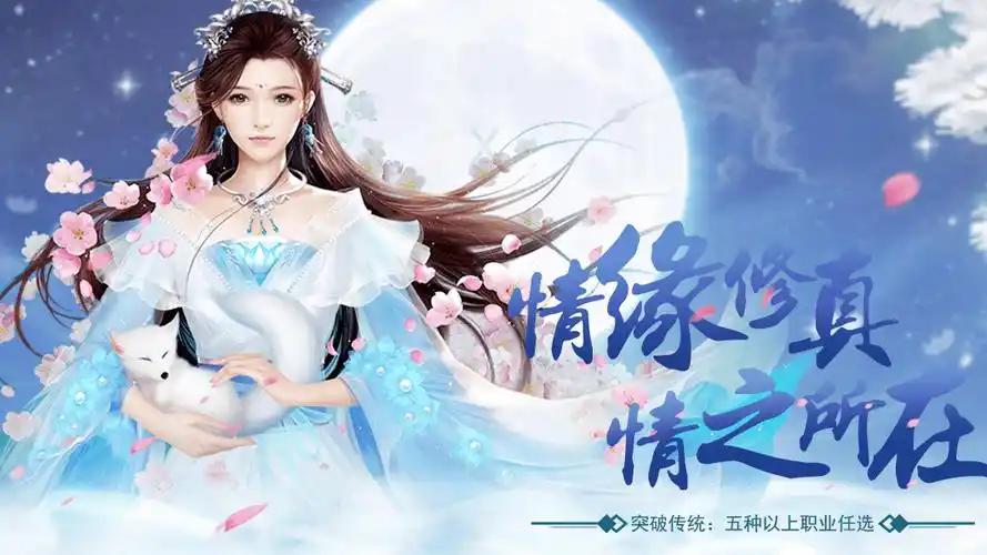 单日累计充值活动