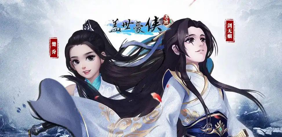 单日累充返利（折扣后算真实充值）