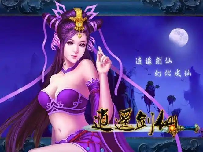 单日累充活动