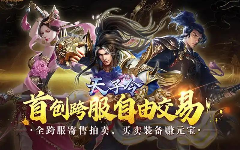 限时单日累充活动
