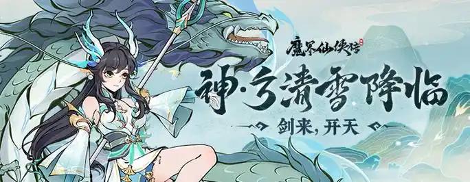 单日大额福利
