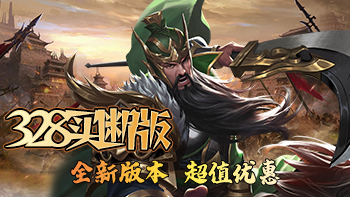 单日大额福利