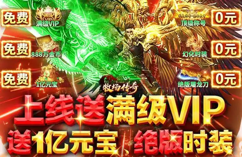 线下活动