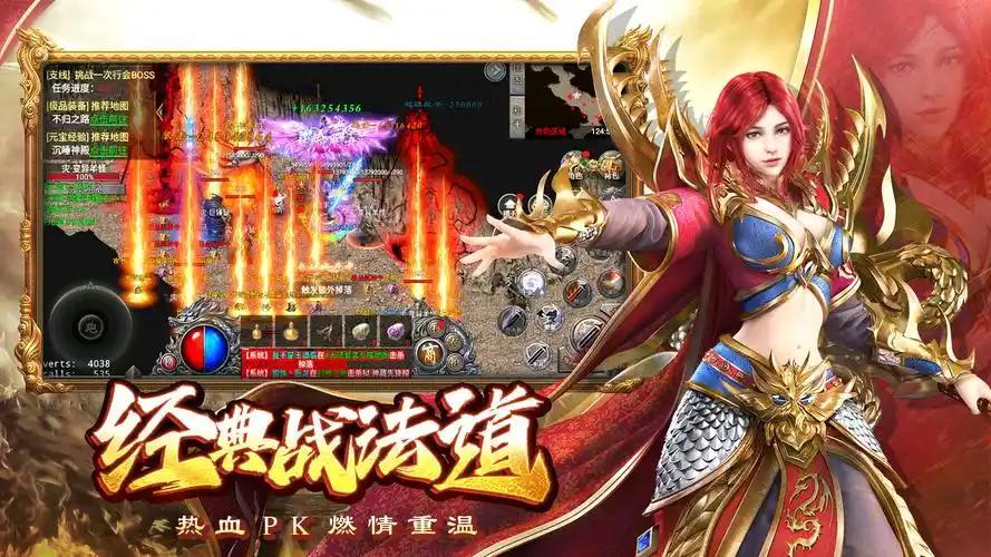 龙神之光（0.05折买断爆爽版）转游福利