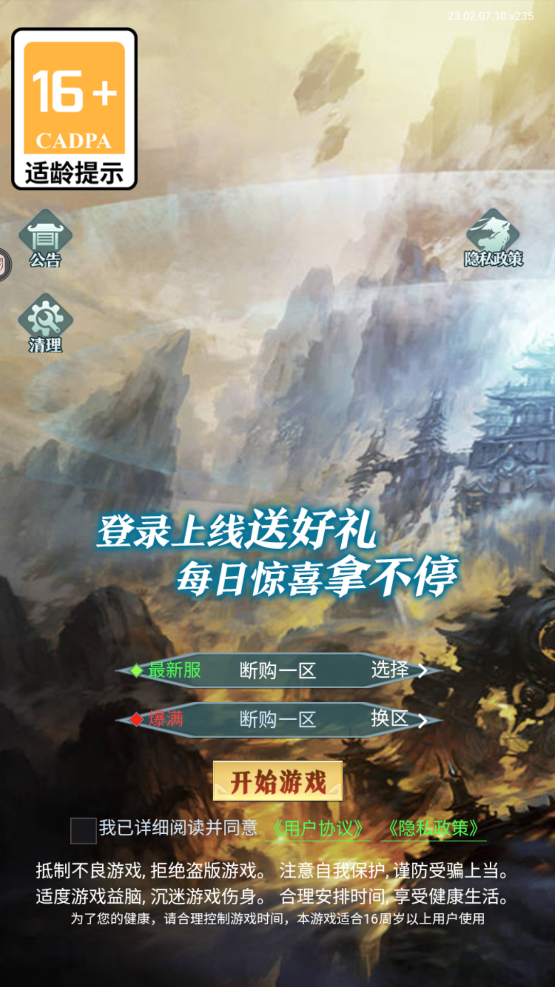 http://api.img.gm.xttgm.com:81/xinttapi/img/img/2025042800582471537.png