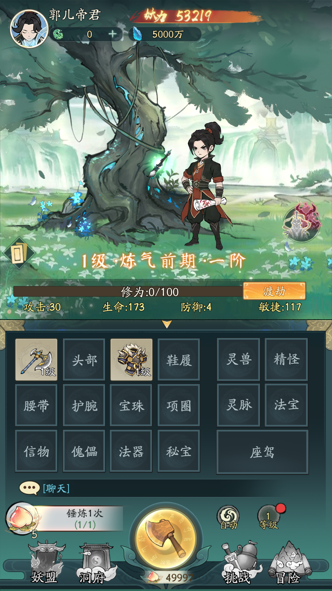 http://api.img.gm.xttgm.com:81/xinttapi/img/img/2025050102072478499.png