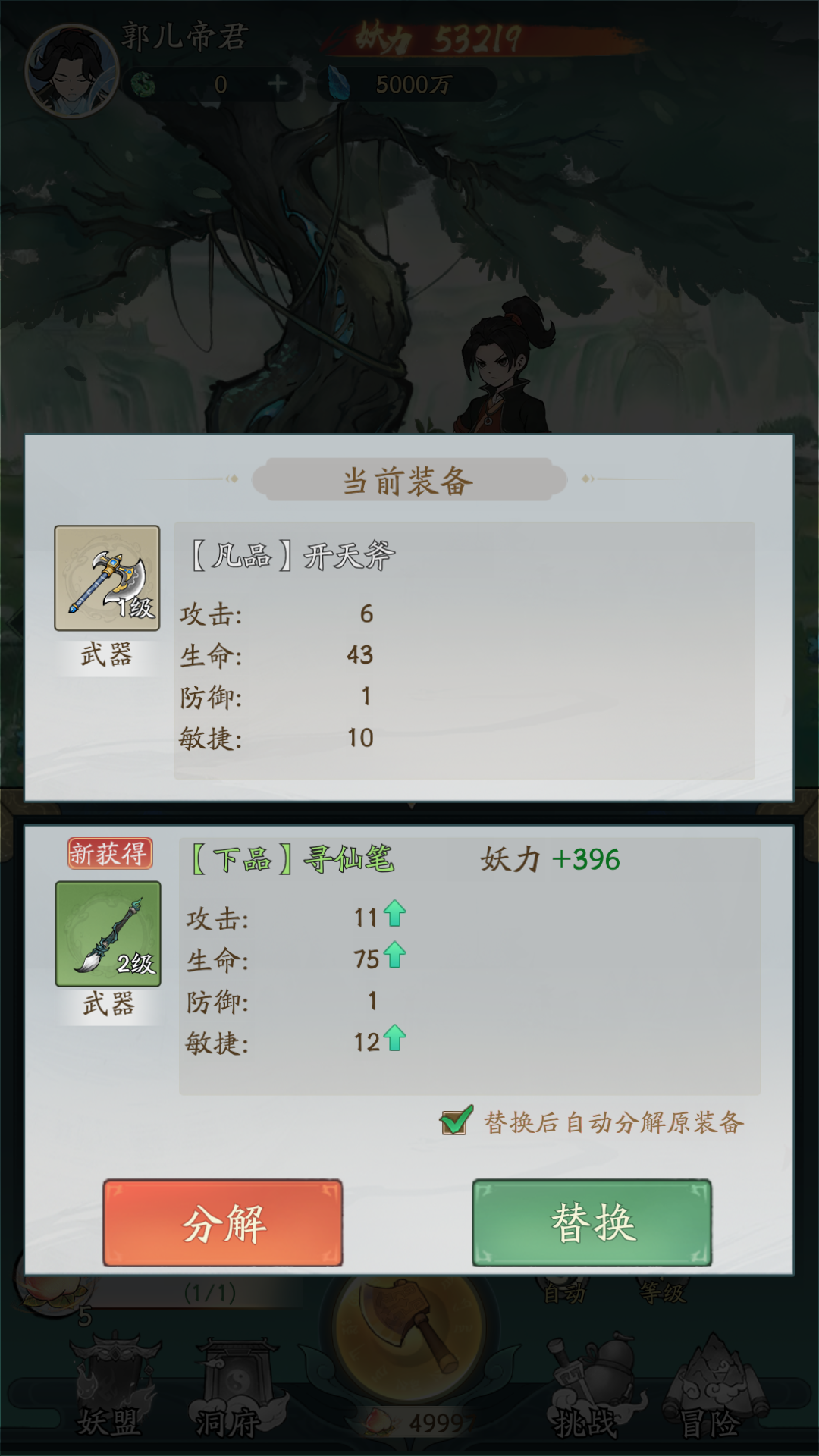 http://api.img.gm.xttgm.com:81/xinttapi/img/img/2025050102072555586.png