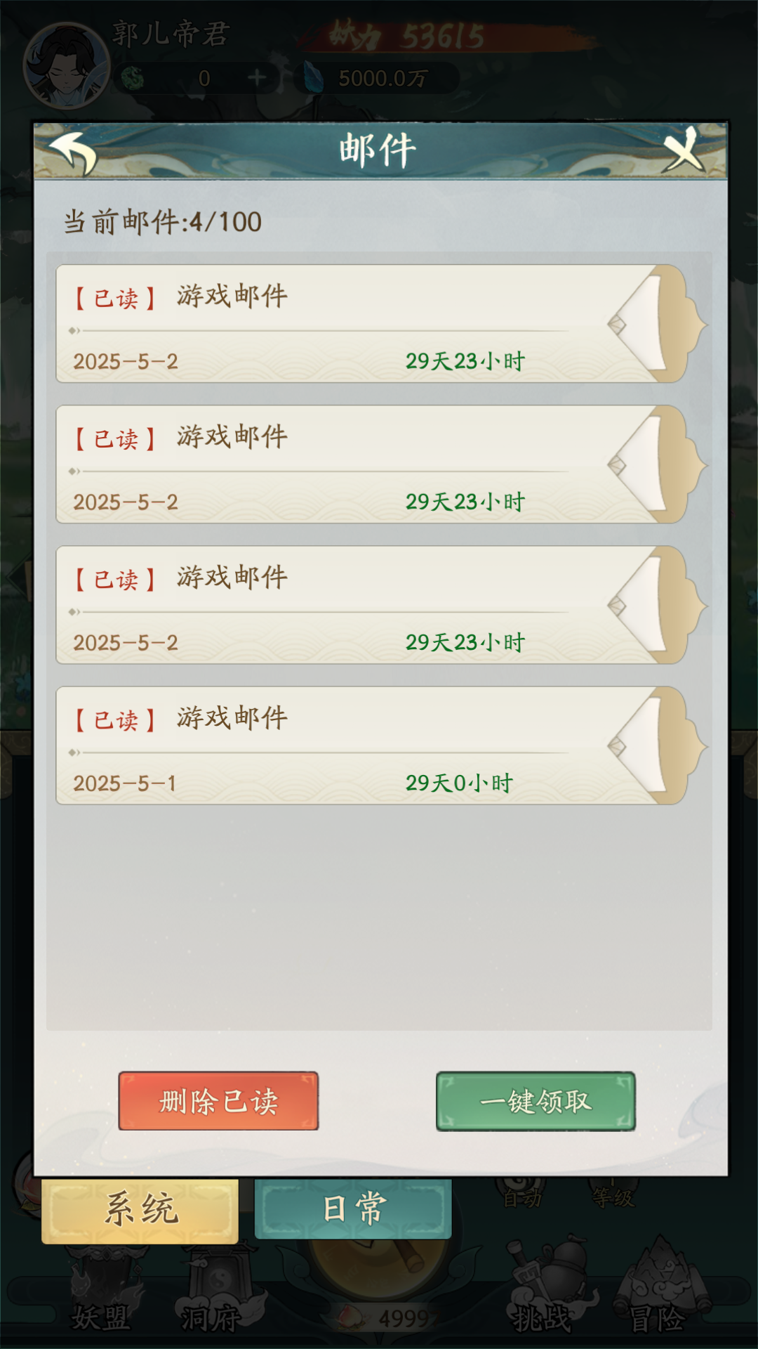 http://api.img.gm.xttgm.com:81/xinttapi/img/img/2025050102072692753.png