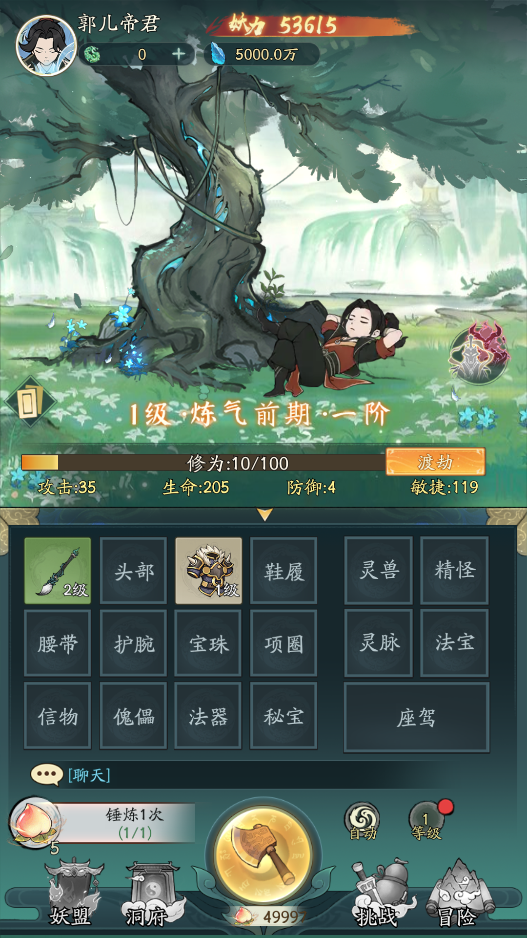 http://api.img.gm.xttgm.com:81/xinttapi/img/img/2025050102072777580.png