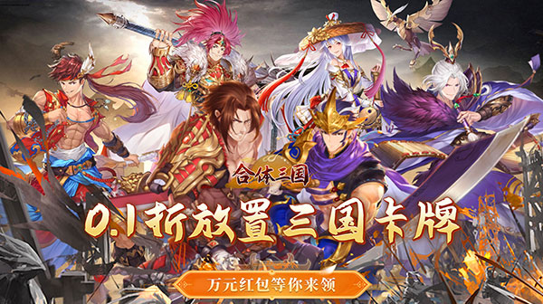 单日大额额外福利