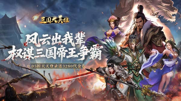 服务器冠名活动