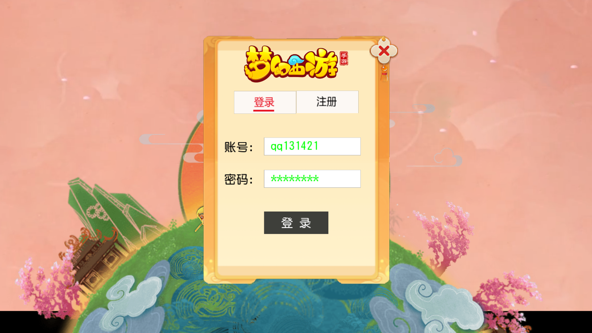 http://api.img.gm.xttgm.com:81/xinttapi/img/img/2025050215090551650.png