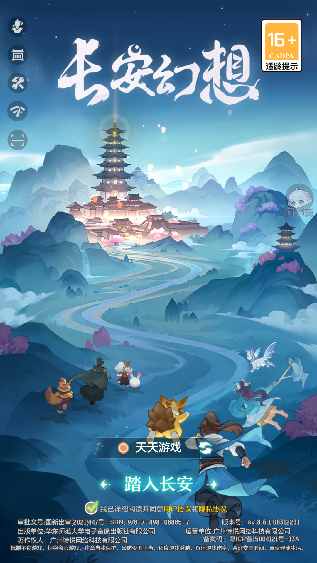 http://api.img.gm.xttgm.com:81/xinttapi/img/img/2025050600581117919.png
