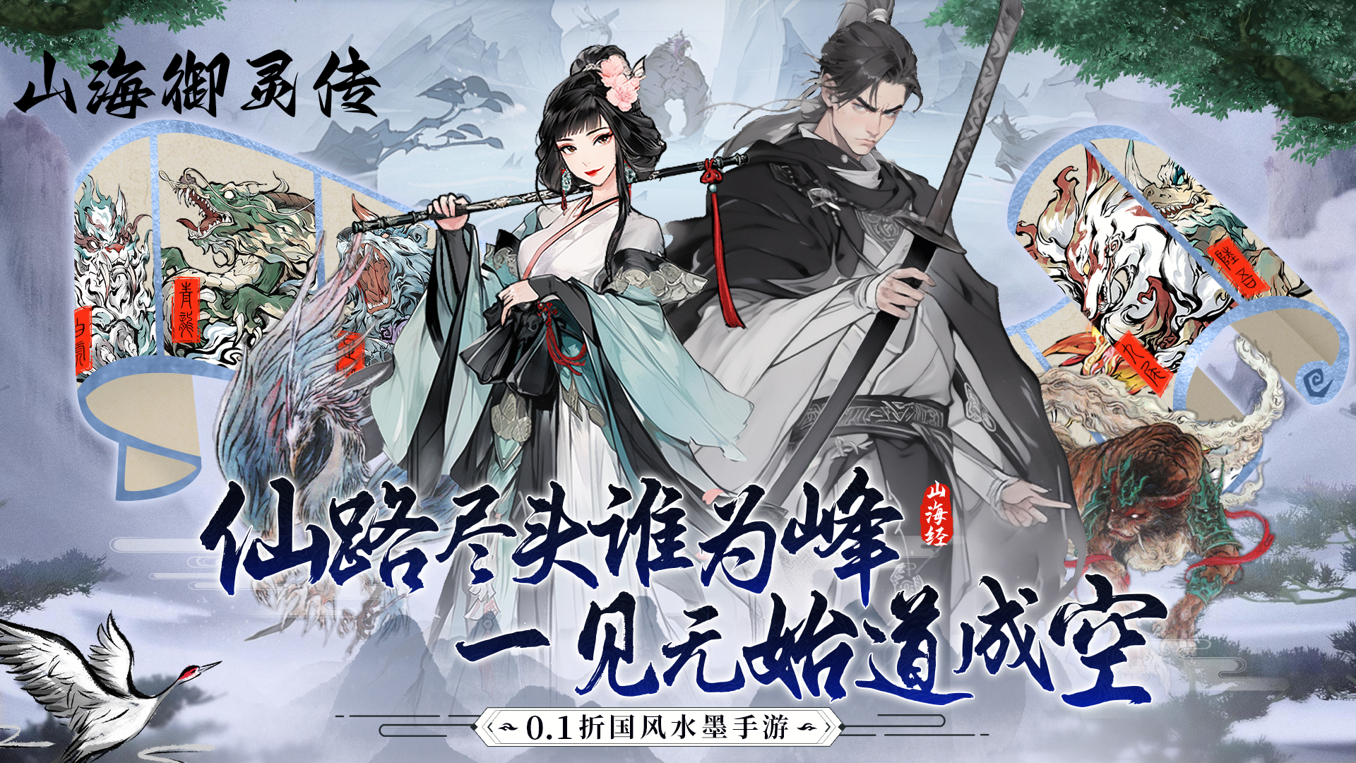 单日大额福利