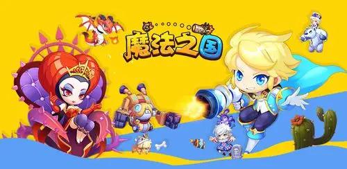 单日累充活动