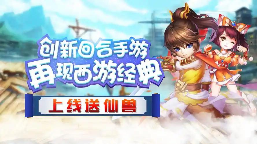 单日累充返利（仅计算折扣后真实充值）
