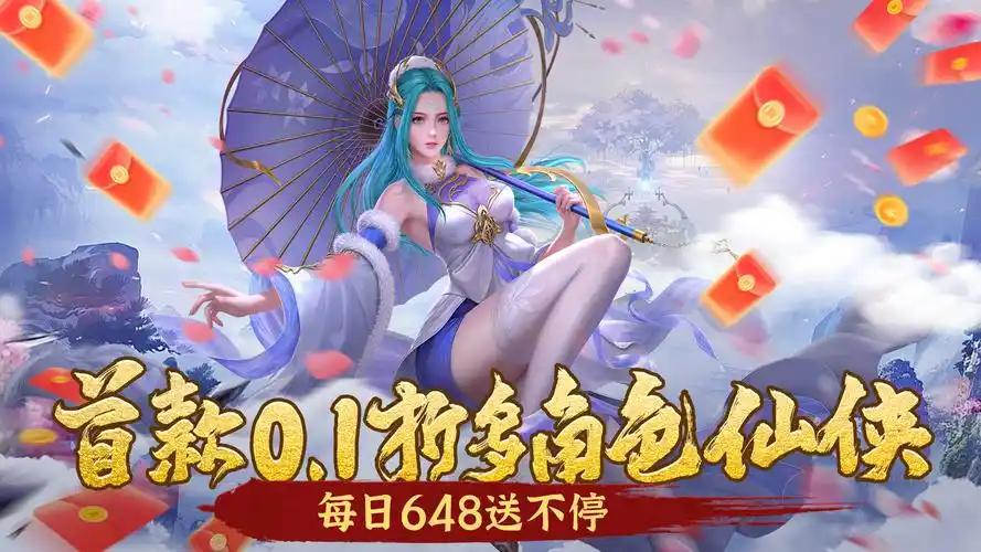 霸区称号活动