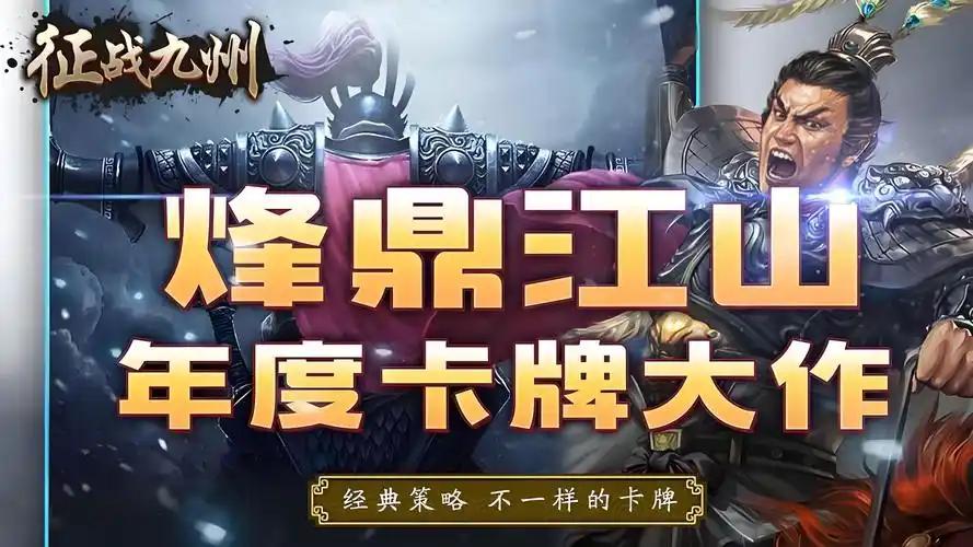 永久累计充值活动