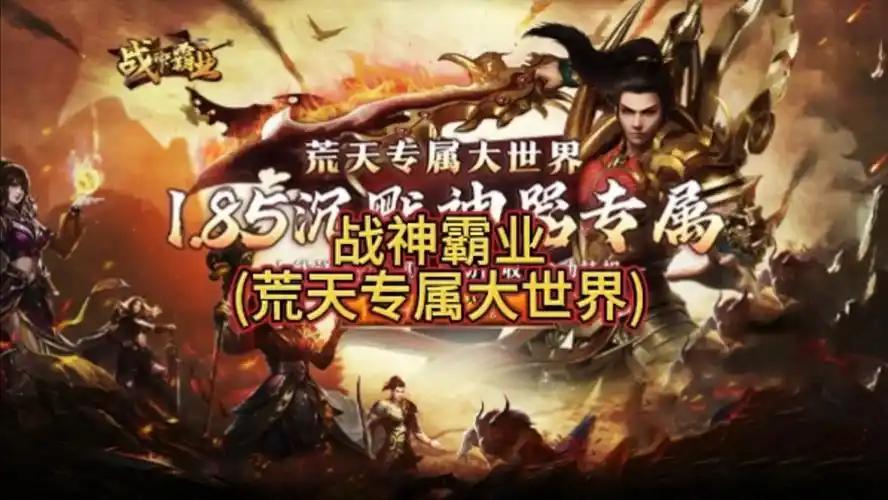 单日大额充值福利