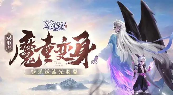 单日充值回馈（礼包码发放）