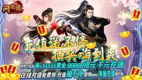 单日大额福利