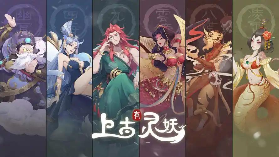 龙祖霸服活动