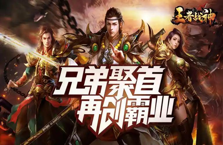 转游活动