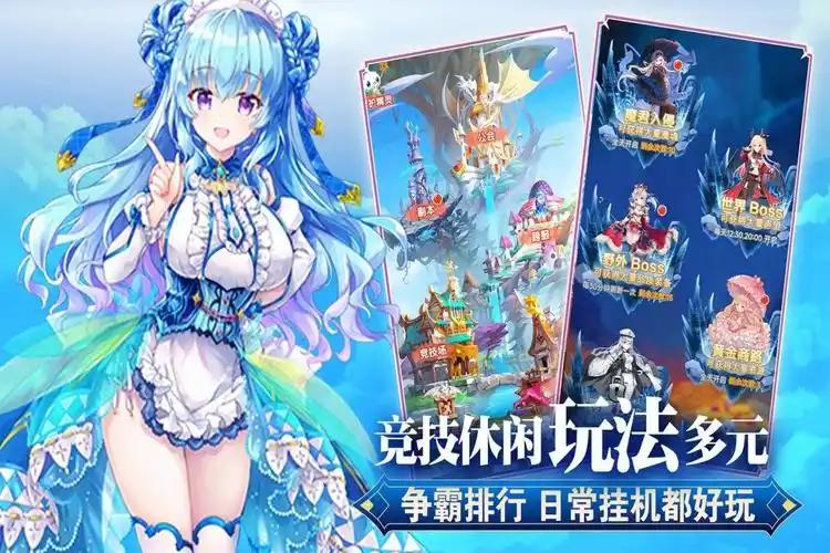 新服活动