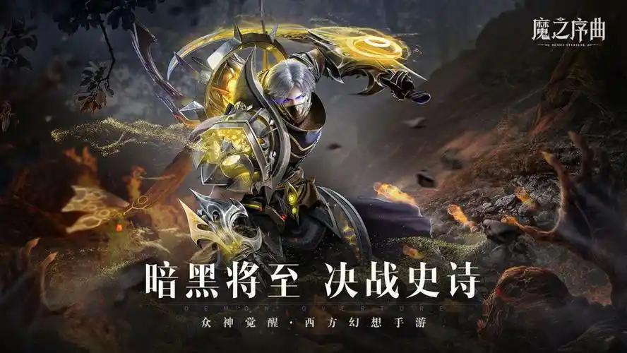 定制称号活动