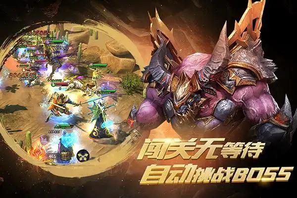 买断代金返利活动（仅计算折扣后真实充值）