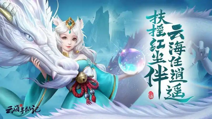 高充值广播特效