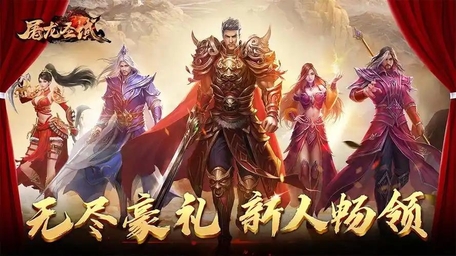 常规单日累充充值福利